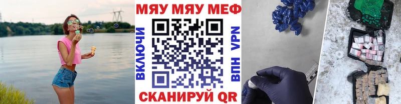 Купить наркотик Маркс Альфа ПВП  МЕФ  kraken зеркало  Кокаин  ГАШИШ 