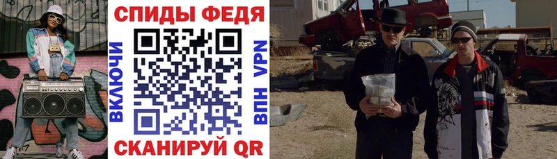 Амфетамин Розовый Маркс