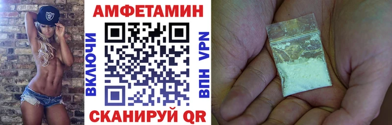 Amphetamine 98%  где продают   Маркс 