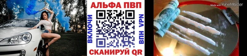 APVP Crystall  хочу наркоту  Маркс 