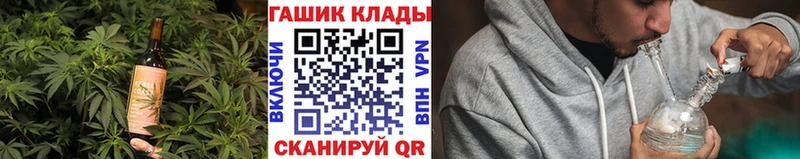 Еда ТГК марихуана  Маркс 