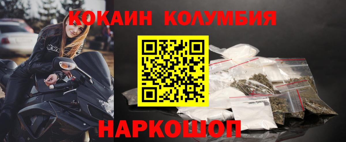 COCAIN Fish Scale  Вход с VPN  КОКАИН 99%  Маркс 