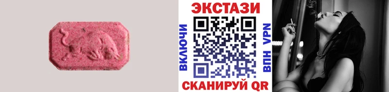 Экстази XTC  ОМГ ОМГ рабочий сайт  Маркс 