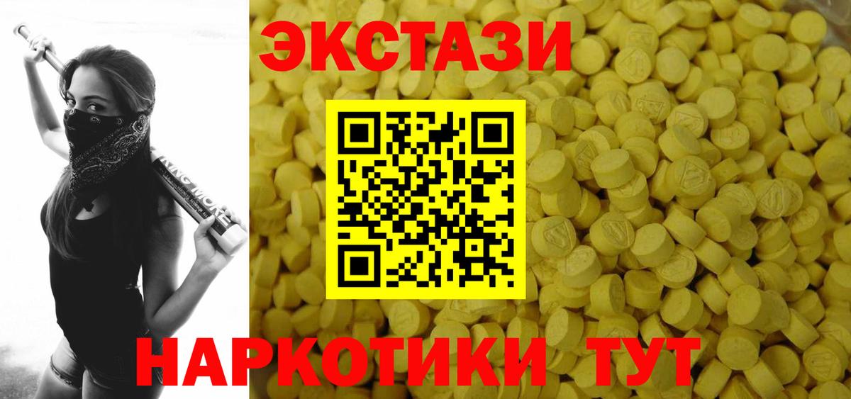 купить   Ecstasy louis Vuitton  Ecstasy  Экстази Дубай  Вход с VPN  Маркс 