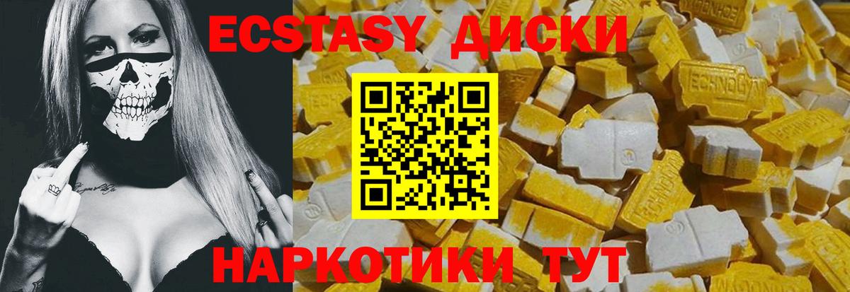 ЭКСТАЗИ Punisher Маркс
