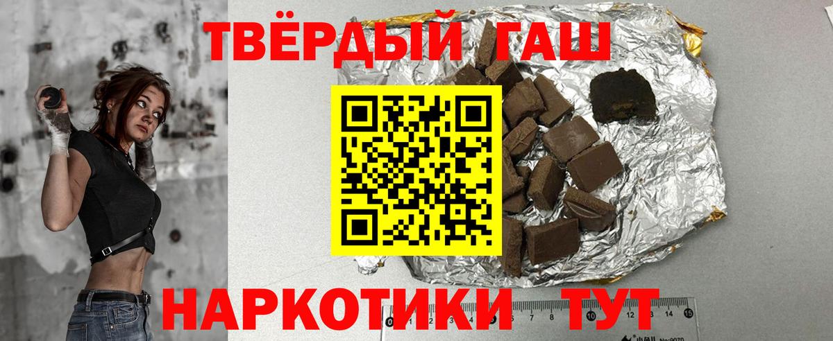 Маркс  ГАШ индика сатива  ГАШИШ  Вход с VPN  ГАШ убойный 