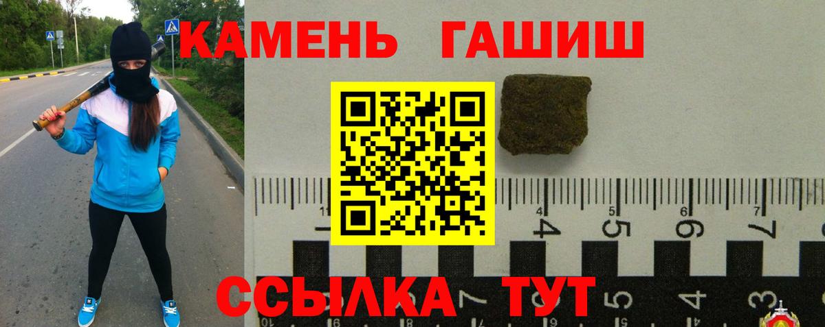 ГАШ убойный Маркс