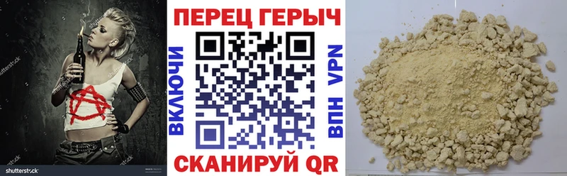 гидра tor  Маркс  Героин белый 