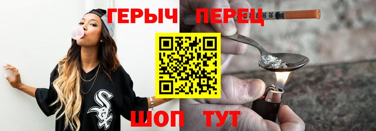 Маркс  ГЕРОИН герыч  Вход с VPN 