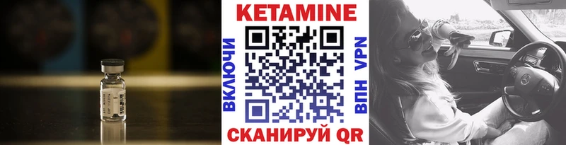 КЕТАМИН ketamine  купить наркотики сайты  Маркс 