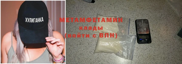 кокаин VHQ Богданович