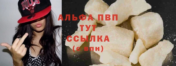 гашик Дедовск