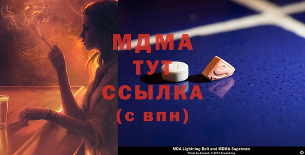2c-b Богородицк