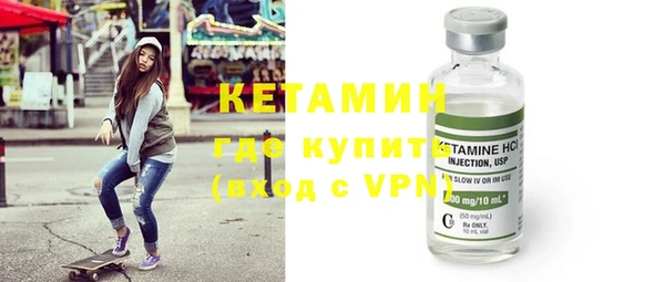 кокаин VHQ Богданович