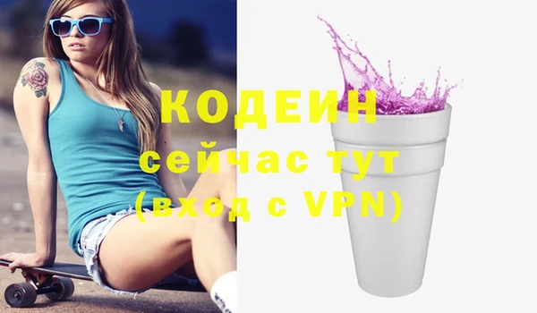 кокаин VHQ Богданович