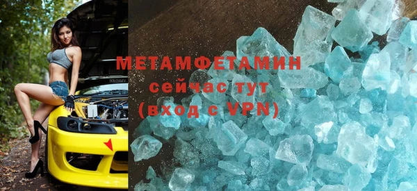 дживик Белокуриха