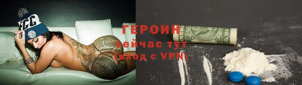 синтетический гашиш Богородск