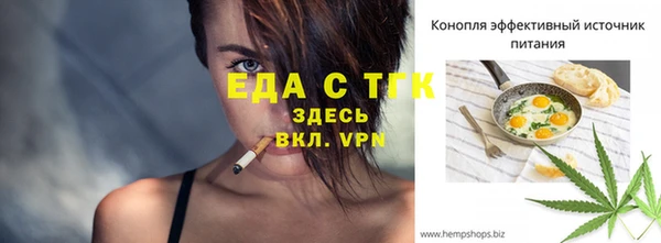 2c-b Богородицк