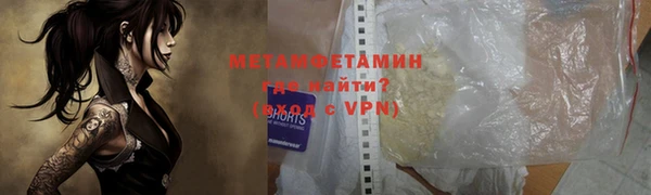 синтетический гашиш Богородск