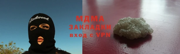 дживик Белокуриха