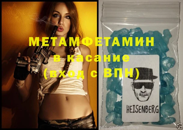 2c-b Богородицк