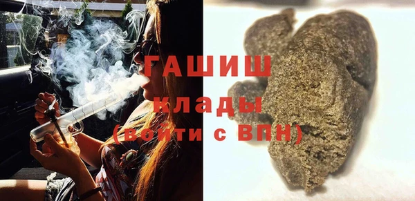 кокаин VHQ Богданович