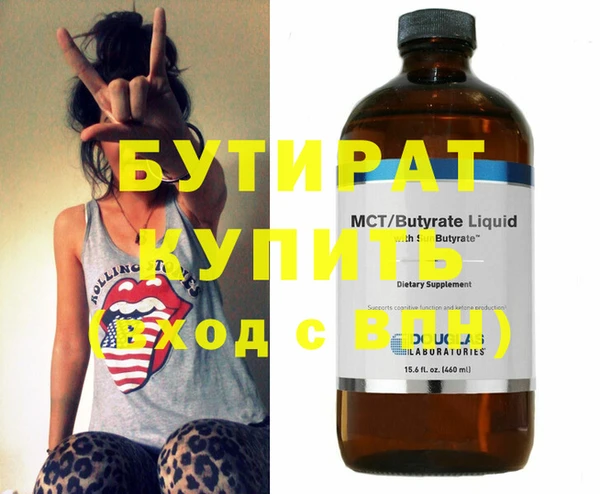 2c-b Богородицк