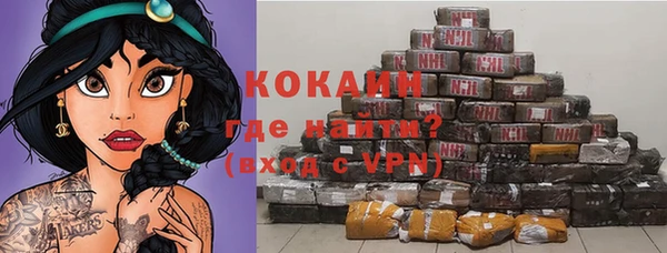 кокаин VHQ Богданович