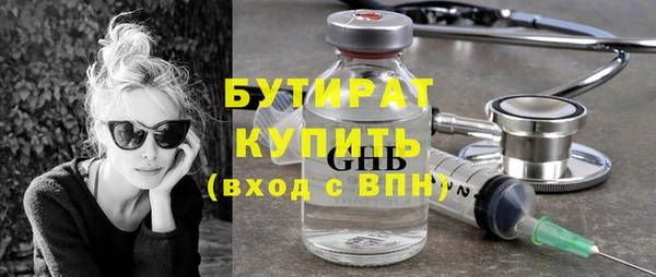 первитин Белоозёрский