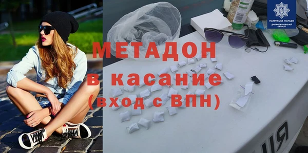 синтетический гашиш Богородск