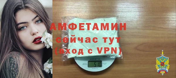 первитин Белоозёрский