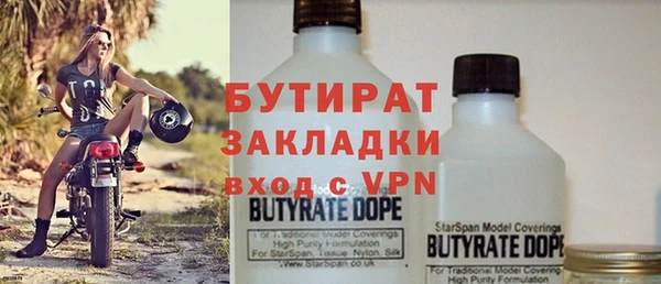 прущая мука Дегтярск