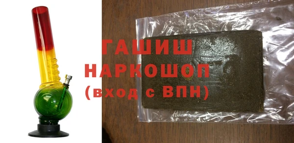 синтетический гашиш Богородск