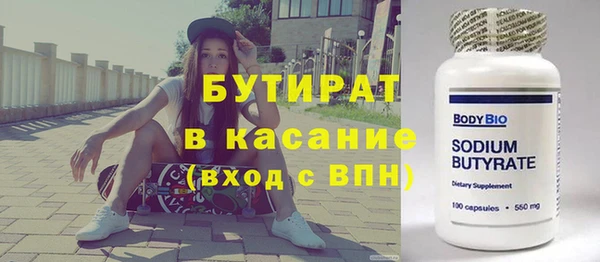 2c-b Богородицк