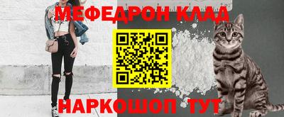 мефедрон VHQ Нягань