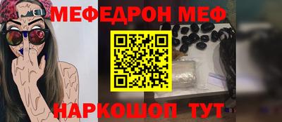 мефедрон VHQ Нягань