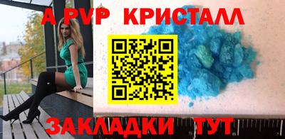мефедрон VHQ Нягань