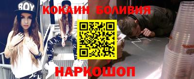 гашишное масло Обнинск
