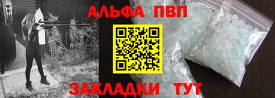 кокаин Обь