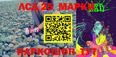 кокаин Обь
