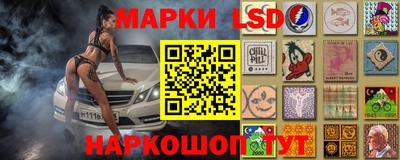 кокаин Обь