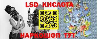 кокаин Обь