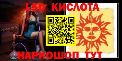 кокаин Обь