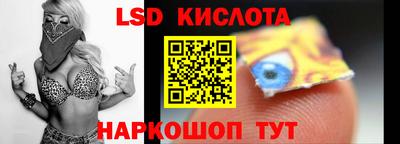 гашишное масло Обнинск