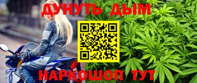 гашишное масло Обнинск