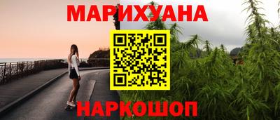 кокаин Обь