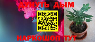 кокаин Обь