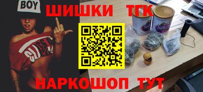 кокаин Обь