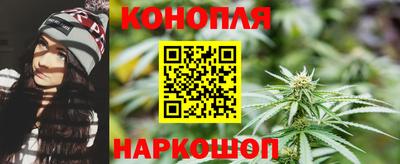 гашишное масло Обнинск