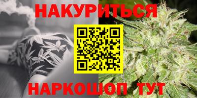 гашишное масло Обнинск